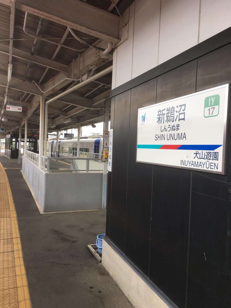 ユキサキナビ Jr高山線へ乗り換え駅 新鵜沼駅 各務原市 のお気に入りコメント 口コミ