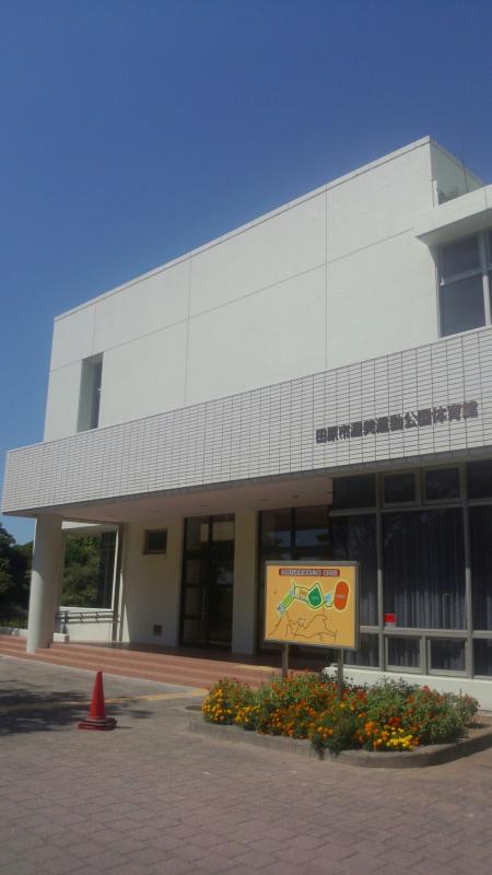 スポランド 渥美運動公園体育館