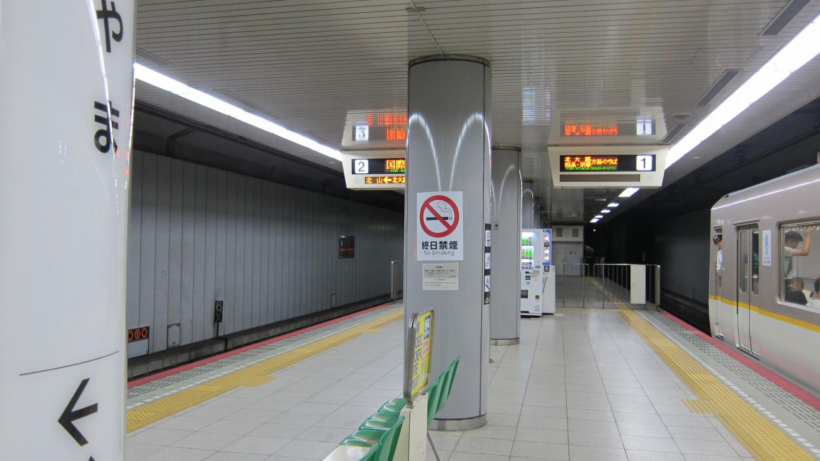 【ユキサキナビ】京都市地下鉄烏丸線北山駅（京都市左京区下鴨半木町）