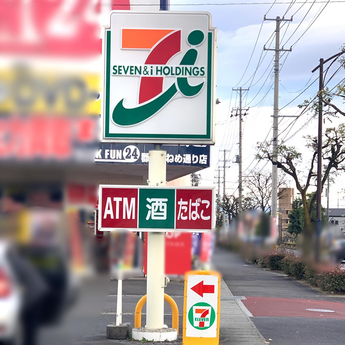 マーケットピア 桜木のセブンイレブン セブンイレブン 郡山桜木1丁目店 郡山市 のお気に入りコメント 口コミ