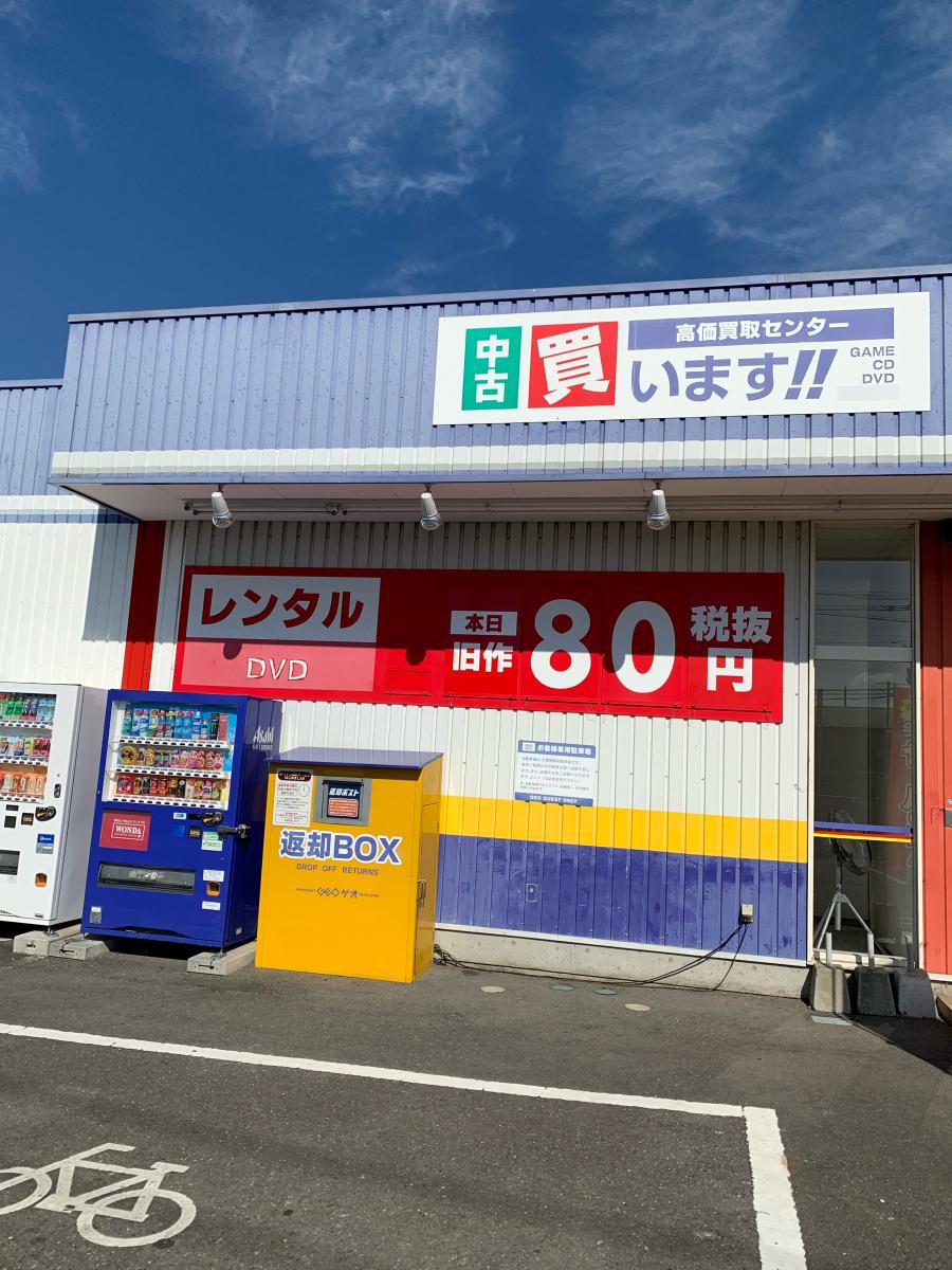 マーケットピア ゲオひたちなか高場店のコメント一覧
