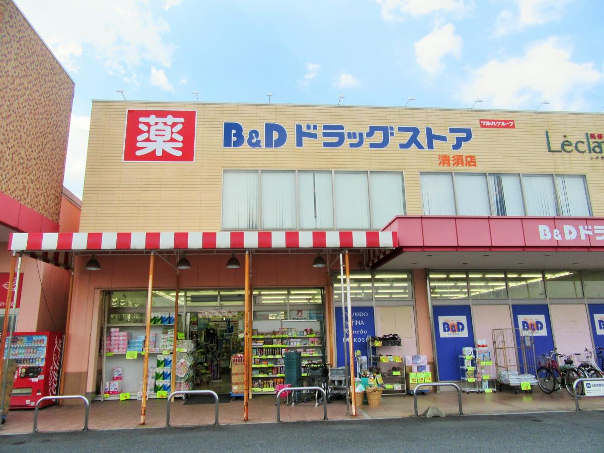 マーケットピア ｂ ｄドラッグストア清須店 清須市清洲