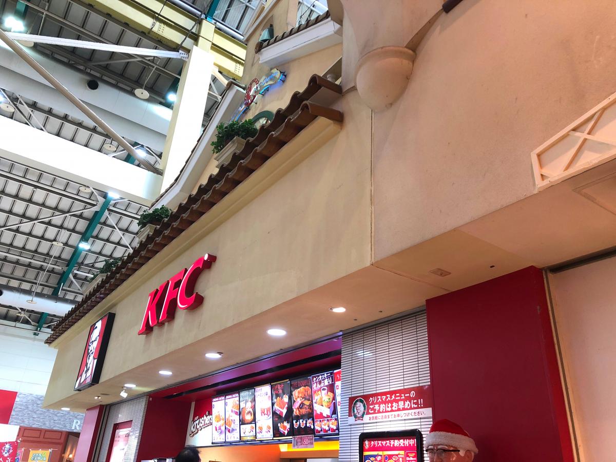 クックドア ケンタッキーフライドチキン 和歌山パームシティ店 和歌山県