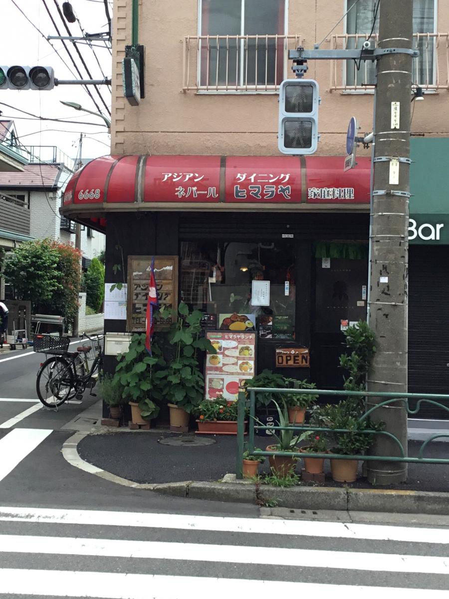 クックドア】アジアンダイニング・ヒマラヤ(東京都)