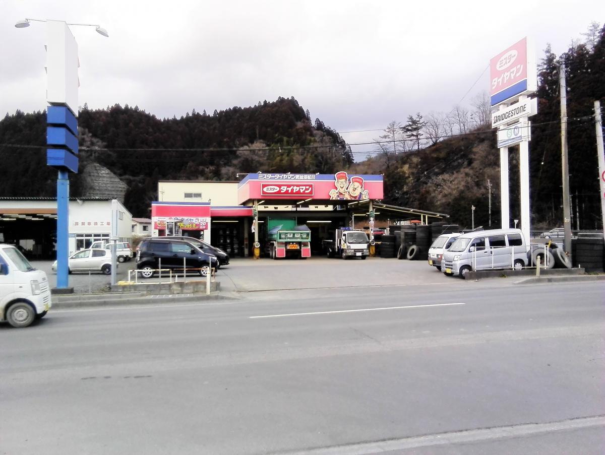 マーケットピア ミスタータイヤマン 気仙沼松川店 気仙沼市松川