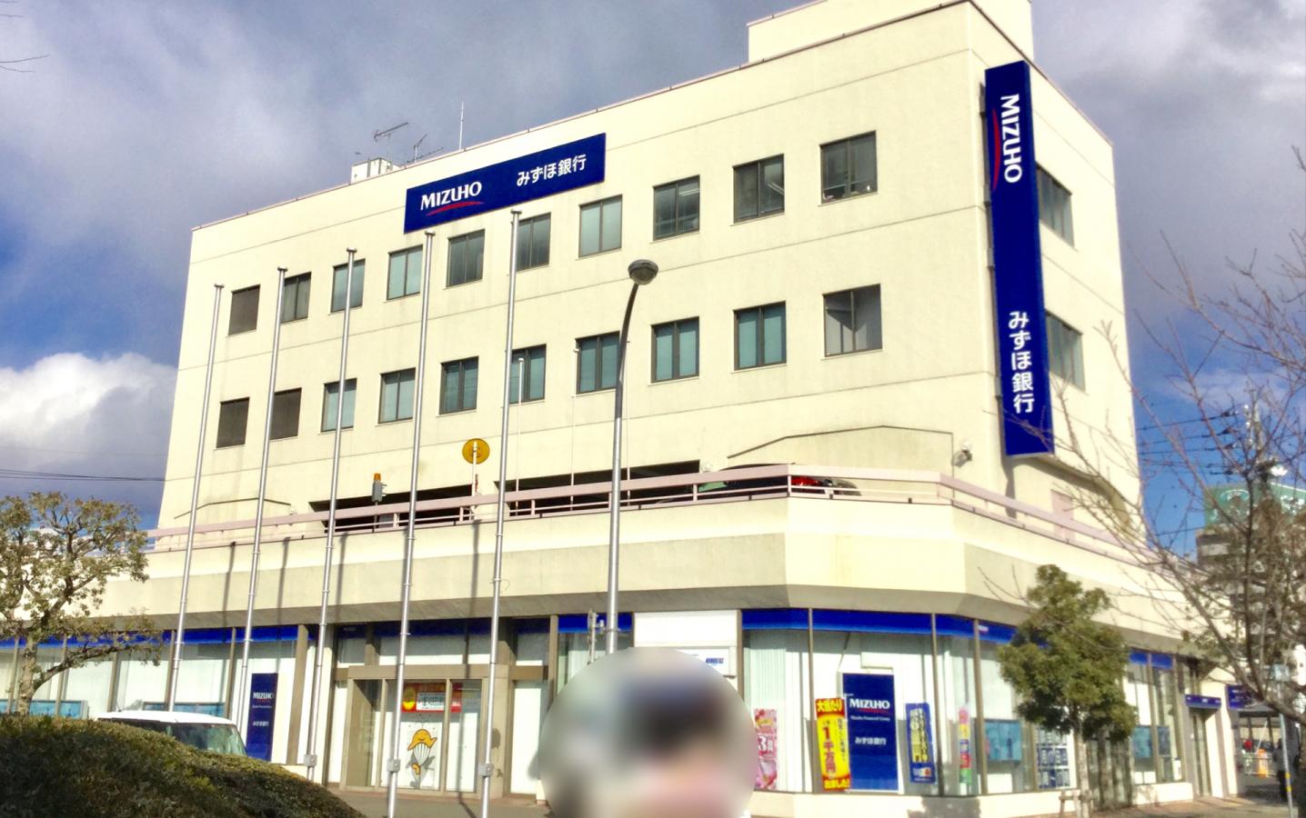 バンクマップ みずほ銀行古河支店 さいたま市大宮区 の投稿写真一覧