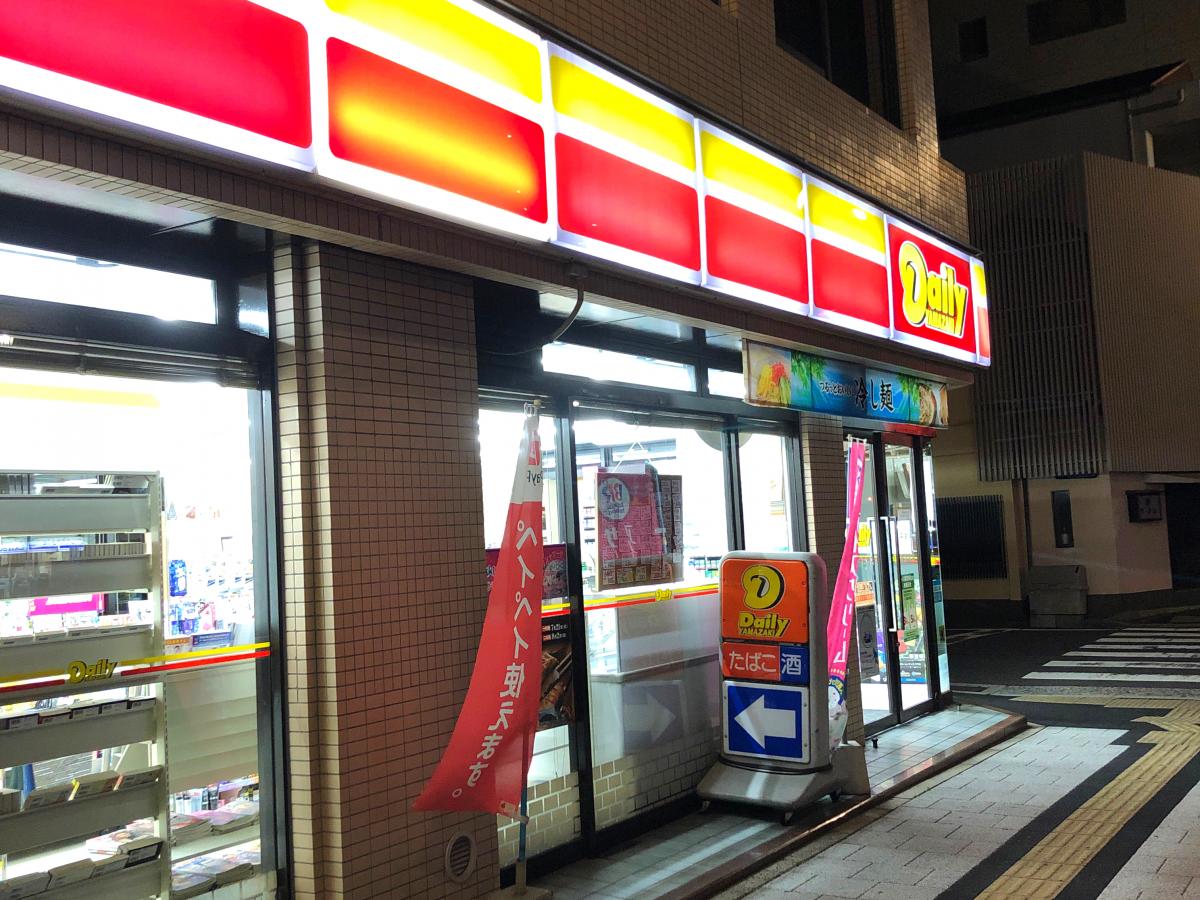 マーケットピア デイリーヤマザキ 広島十日市店 広島市中区十日市町