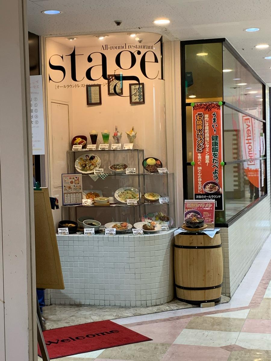 サンロード青森 映画