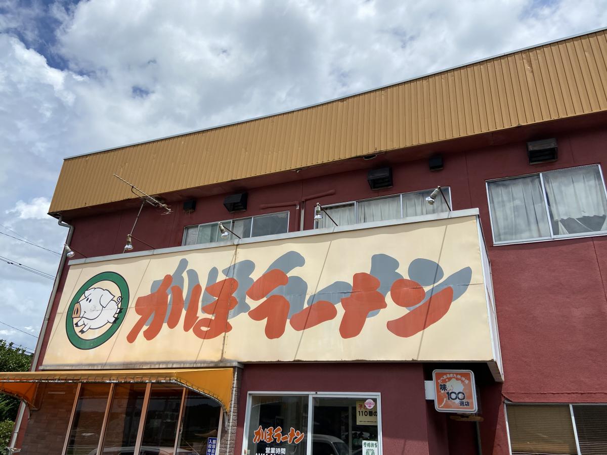 クックドア かっぱ食堂 福岡県嘉麻市 周辺施設口コミ 写真 動画