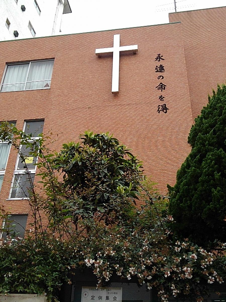 旅探 たびたん 日本福音ルーテル 大森教会 大田区 の投稿写真一覧