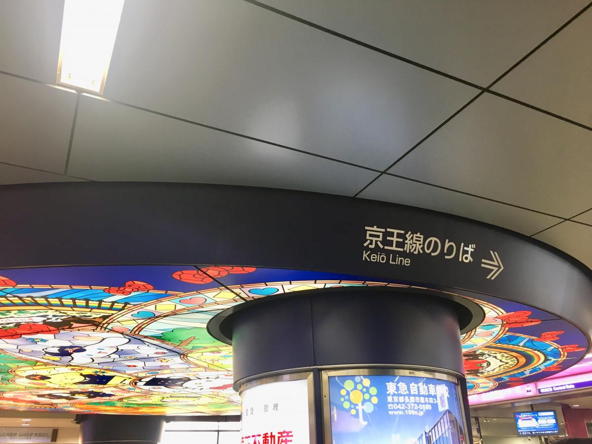 ユキサキナビ 京王多摩センター駅のコメント一覧