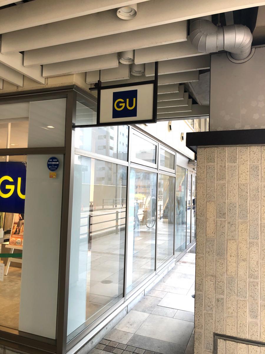 マーケットピア ジーユーウィングキッチン京急蒲田店 大田区蒲田