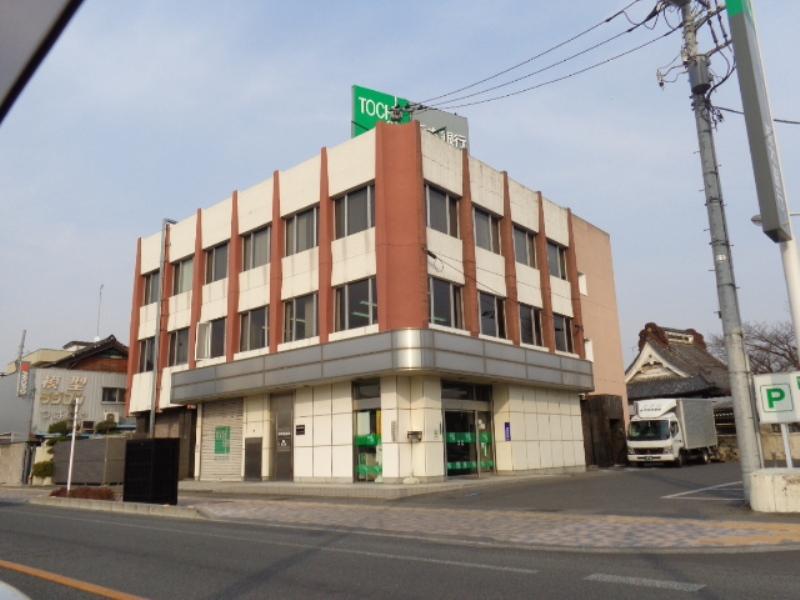 栃木銀行栃木支店/ホームメイト 栃木銀行栃木支店/ホームメイト