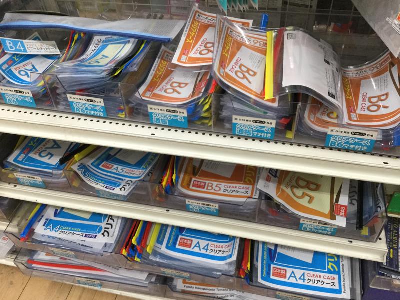 マーケットピア ザ ダイソー アオヤマ 宇都宮簗瀬店 宇都宮市簗瀬町