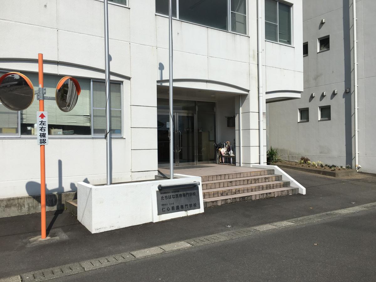 スタディピア 仁心看護専門学校 霧島市隼人町真孝