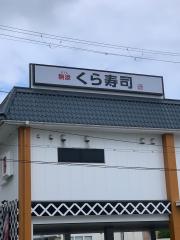 クックドア ガスト 東大阪小阪店周辺施設写真