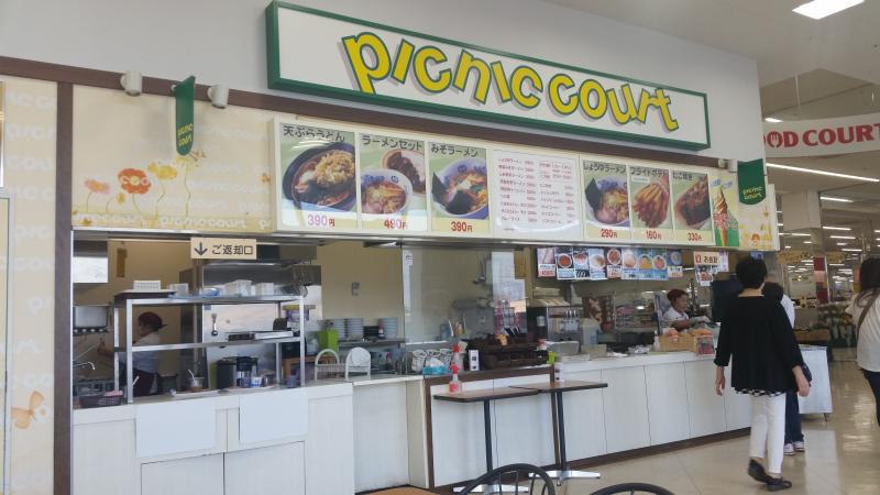 クックドア ピクニックコート佐倉店 千葉県