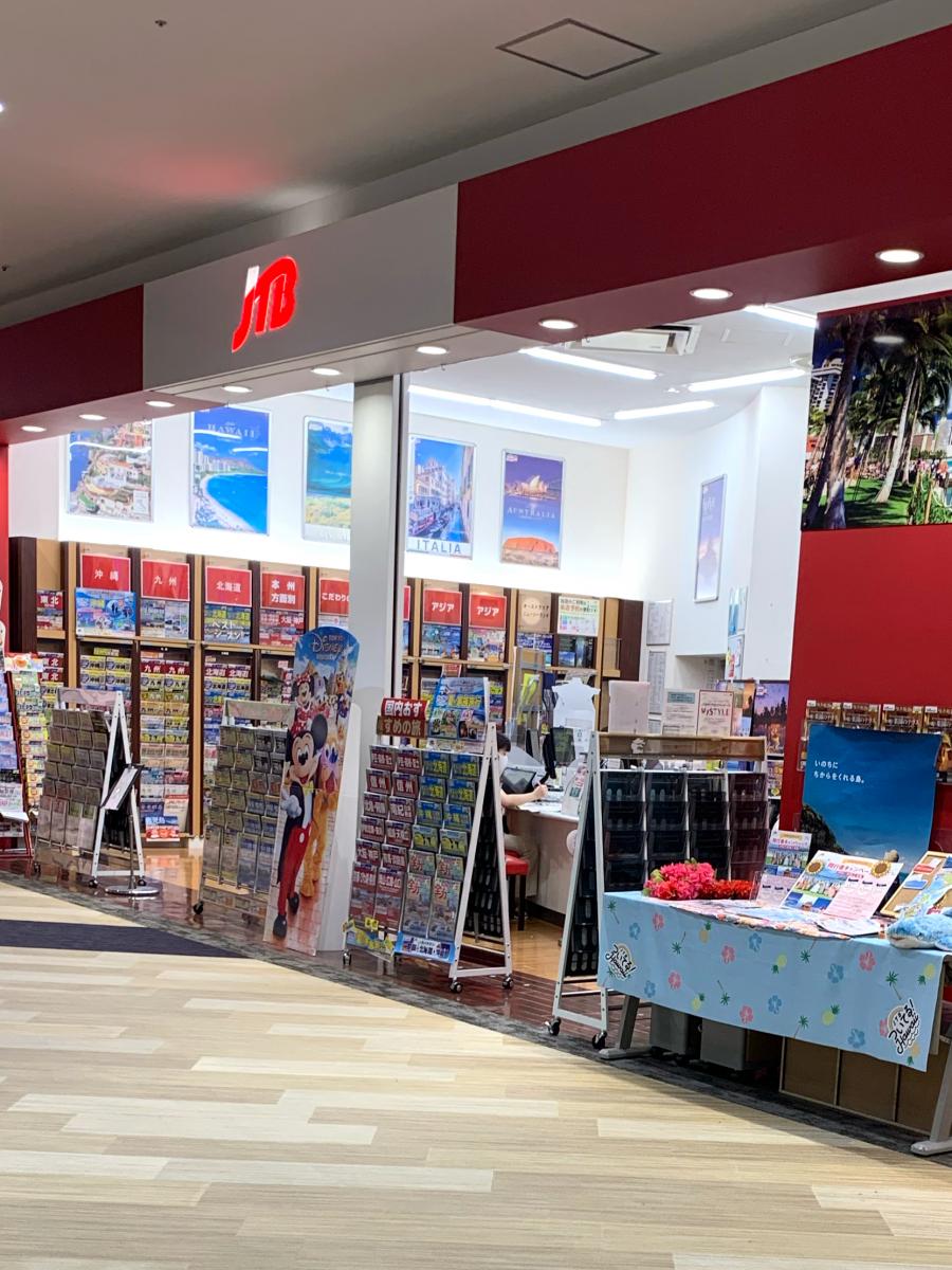 旅探 たびたん ｊｔｂイオンモール大日店 守口市大日東町