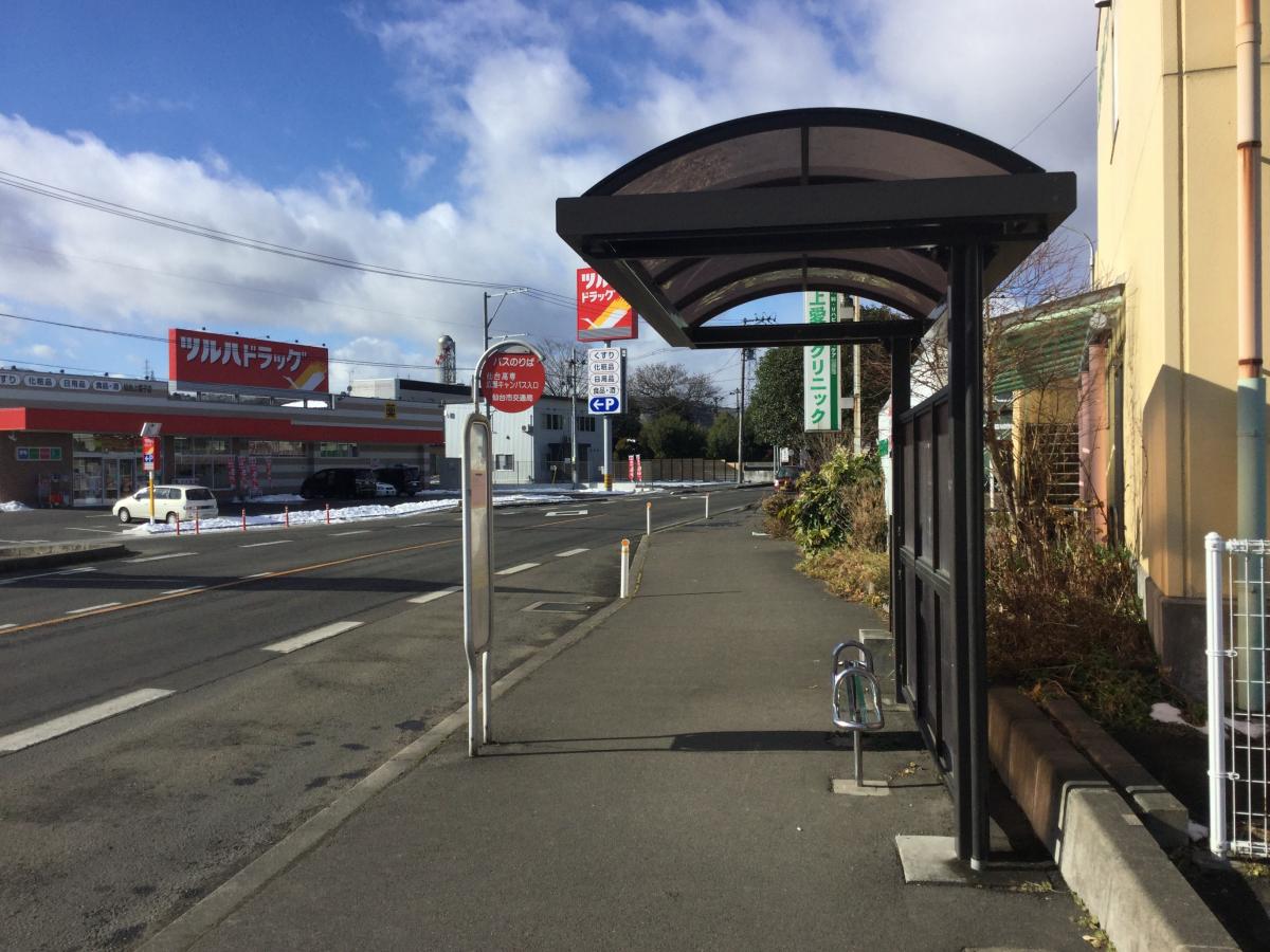 ユキサキナビ 仙台市営バス 仙台高専広瀬キャンパス入口 バス停留所 仙台市青葉区上愛子