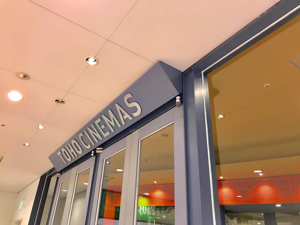 ユキサキナビ 南大沢駅 八王子市 周辺施設 口コミ 写真 動画