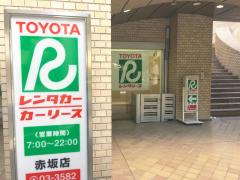 マーケットピア】アウディ六本木（東京都港区六本木）