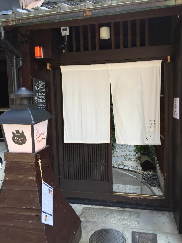 クックドア キャット アパートメント コーヒー 京都府