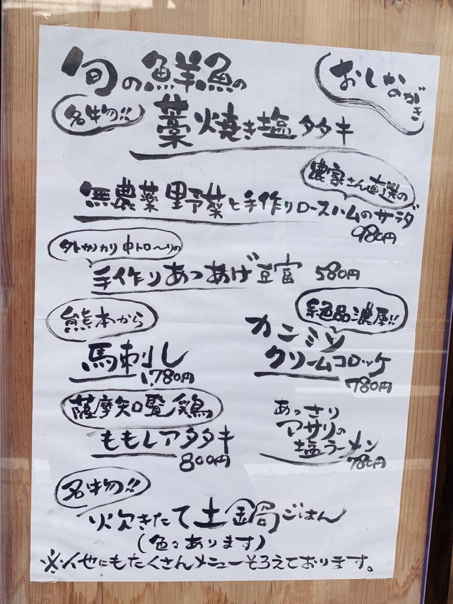 クックドア せつだ 大阪府