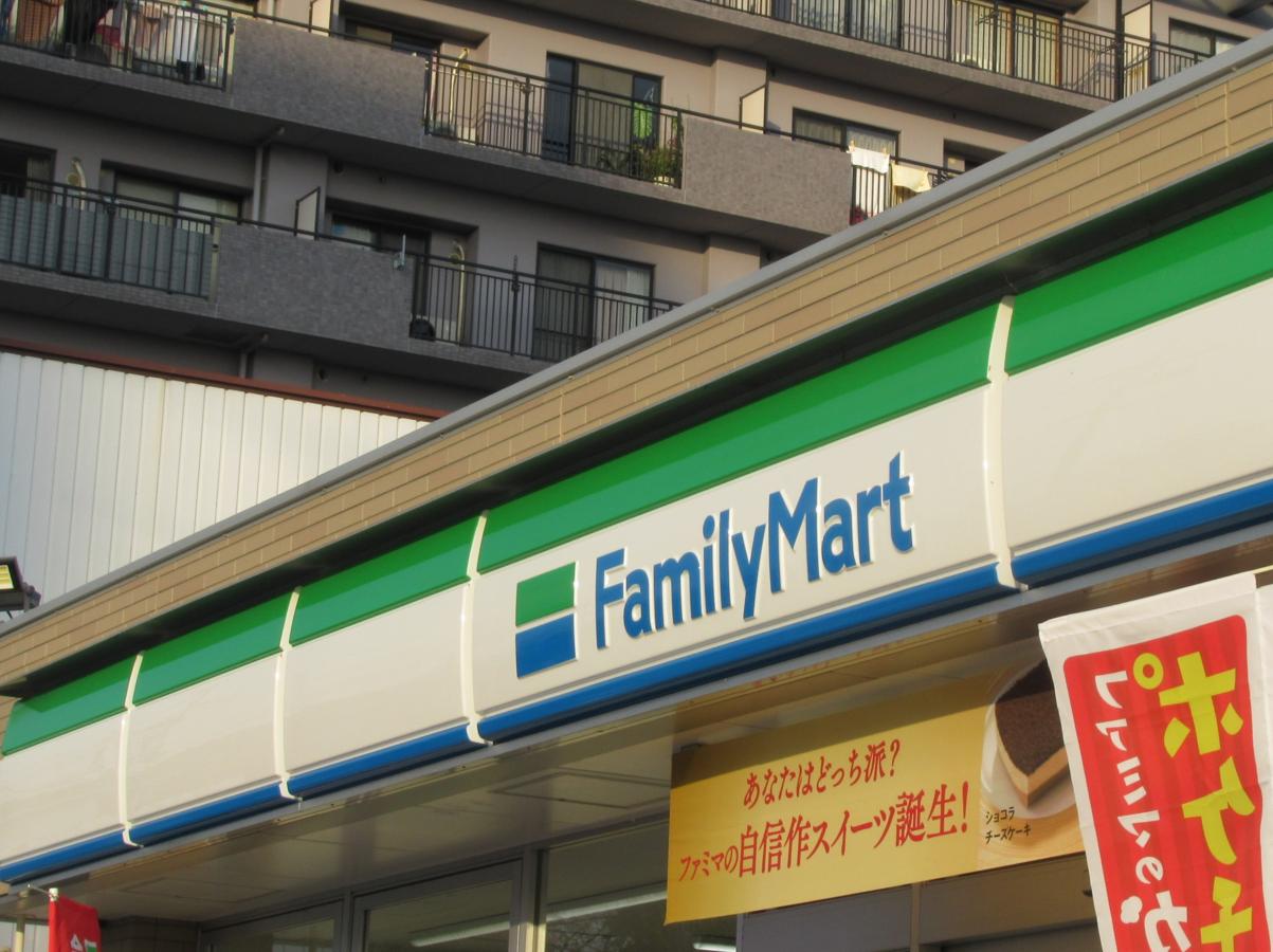 マーケットピア ファミリーマート 豊田大林十丁目店