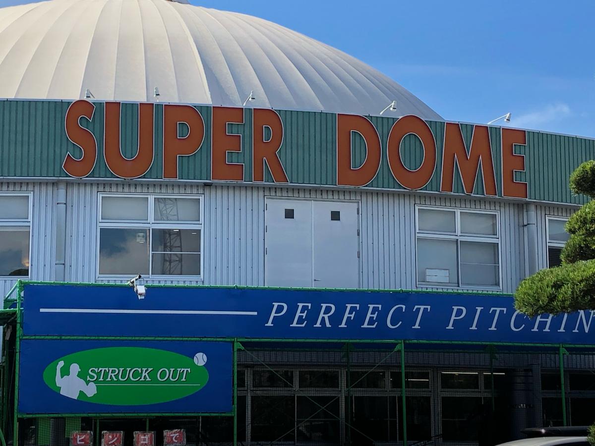 マーケットピア ニトリ 鹿児島南栄店 鹿児島市 周辺施設 口コミ 写真 動画