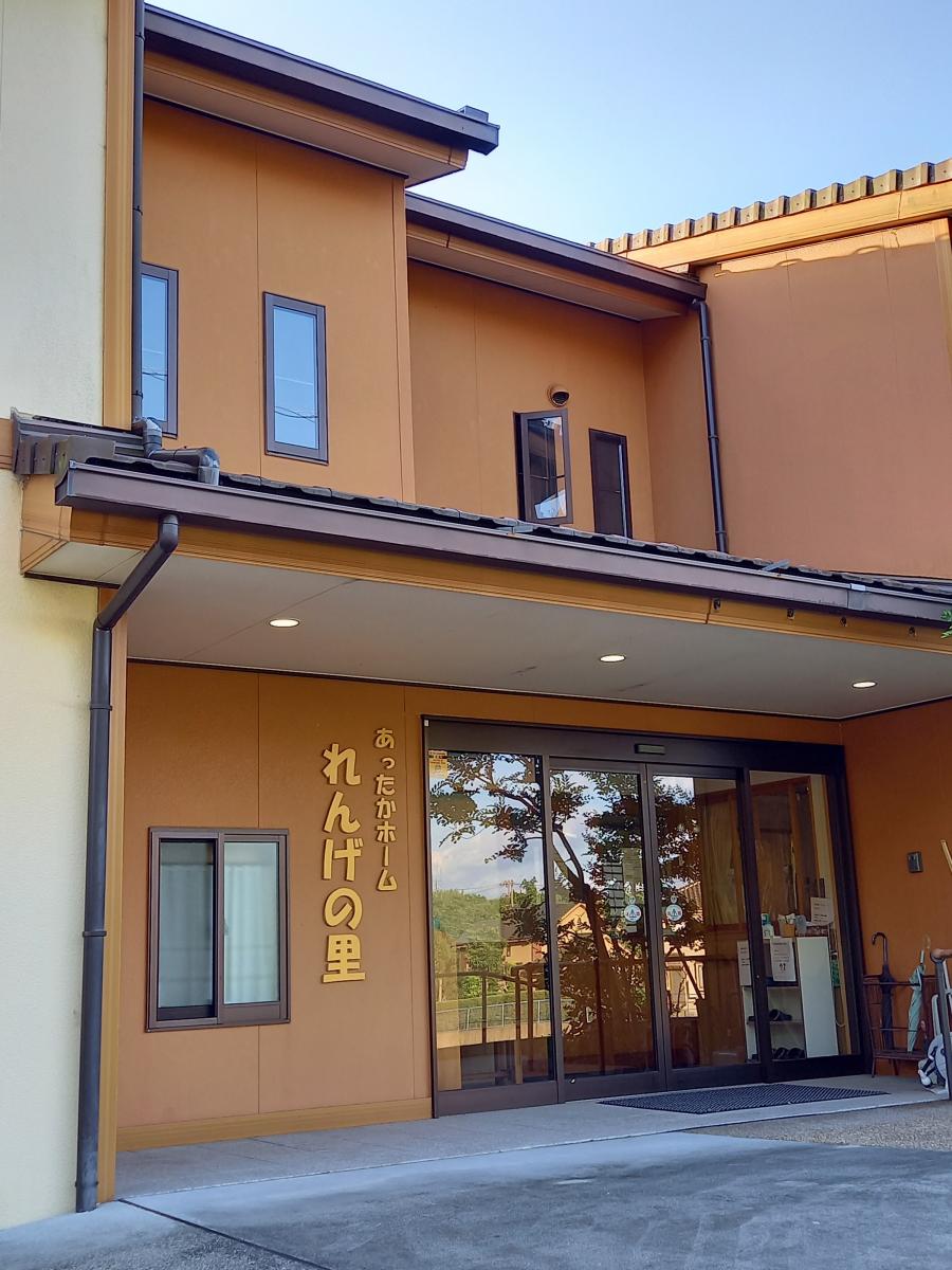 ホームメイト シニア あったかホームれんげの里 三重県桑名市のサ高住 サービス付き高齢者向け住宅