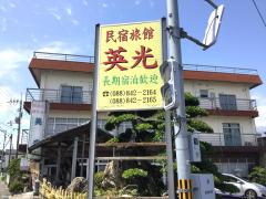 クックドア 周辺のホテル レストランアルパシア クックドア 周辺のホテル レストランアルパシア