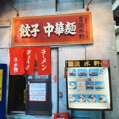 クックドア 全国のラーメン 441ページ ホームメイト