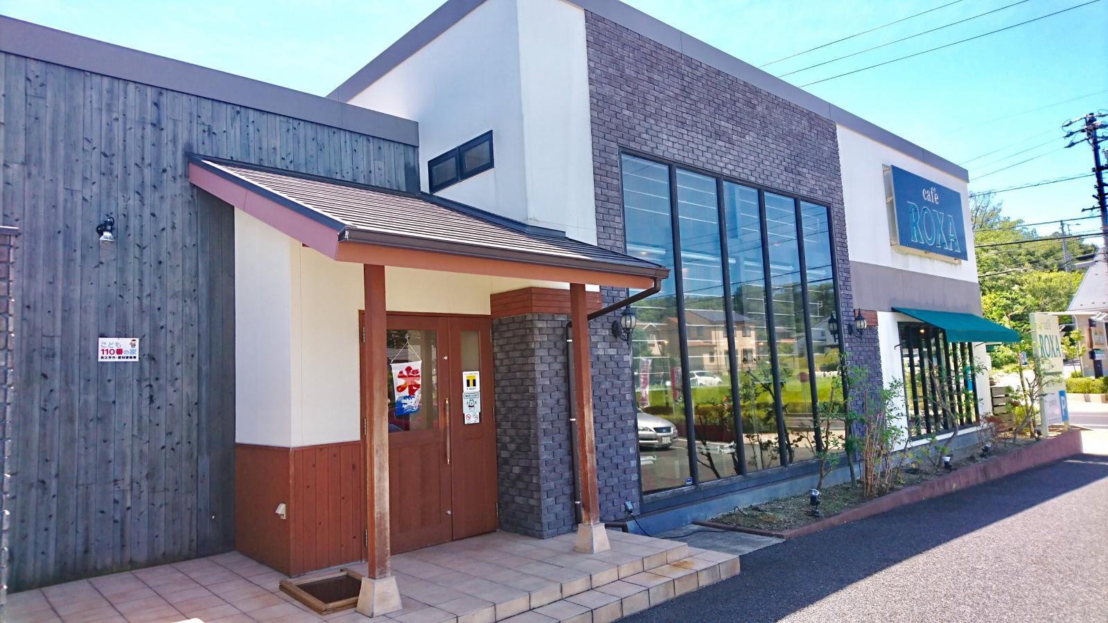 Caf’E Roxa 長久手店 – 長久手 ローシャ _ 全国喫茶店モーニング – BCGGZV