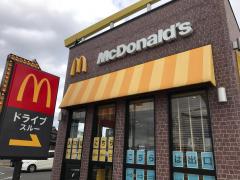 クックドア 周辺の生活施設情報 マクドナルド 八幡相生店 クックドア 周辺の生活施設情報 マクドナルド 八幡相生店