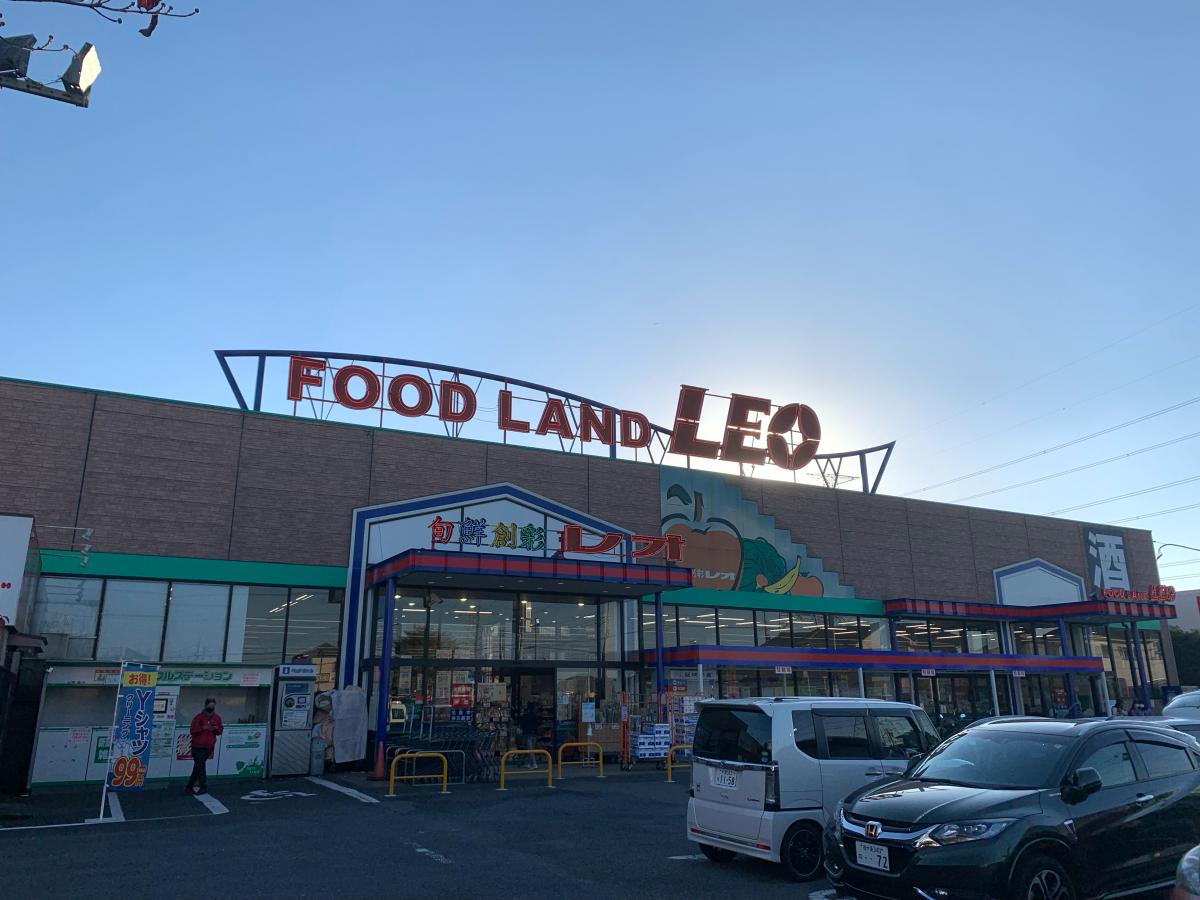 マーケットピア フードランドレオ 誉田店 千葉市緑区誉田町