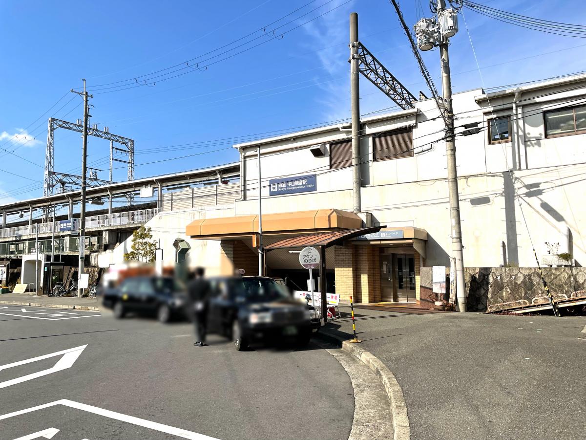 阪急宝塚本線中山観音駅/ホームメイト 阪急宝塚本線中山観音駅/ホームメイト