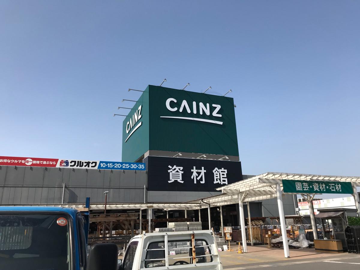 マーケットピア カインズ 半田店 半田市 の投稿写真一覧 マーケットピア カインズ 半田店 半田市 の投稿写真一覧