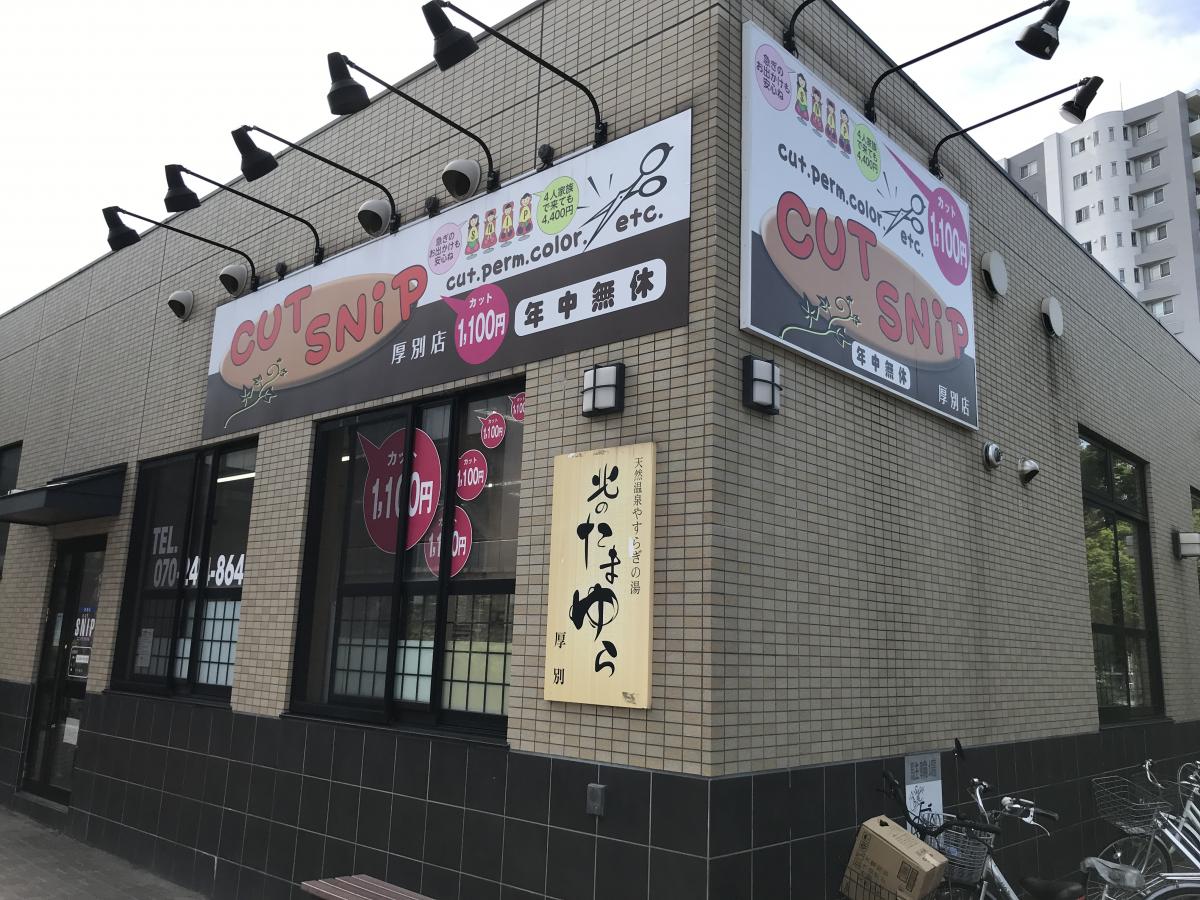 ホームメイト シニア ひらおか梅花実