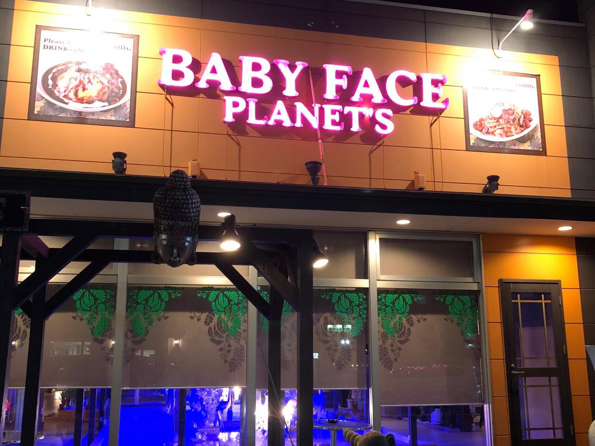 クックドア ベビーフェイスプラネッツ 阿久比店 愛知県知多郡阿久比町 のコメント一覧
