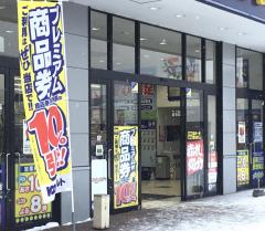 マーケットピア セブンイレブン 帯広西10条南1丁目店 帯広市西十条南