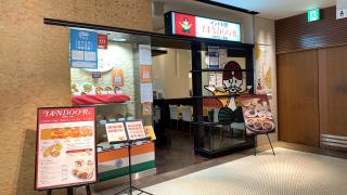 ビッグカンパニー 北沢産業株式会社 柏営業所 柏市 の周辺施設写真一覧 4ページ