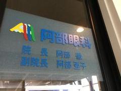 らぁめん元氣屋 店舗情報 メニュー 元氣屋group