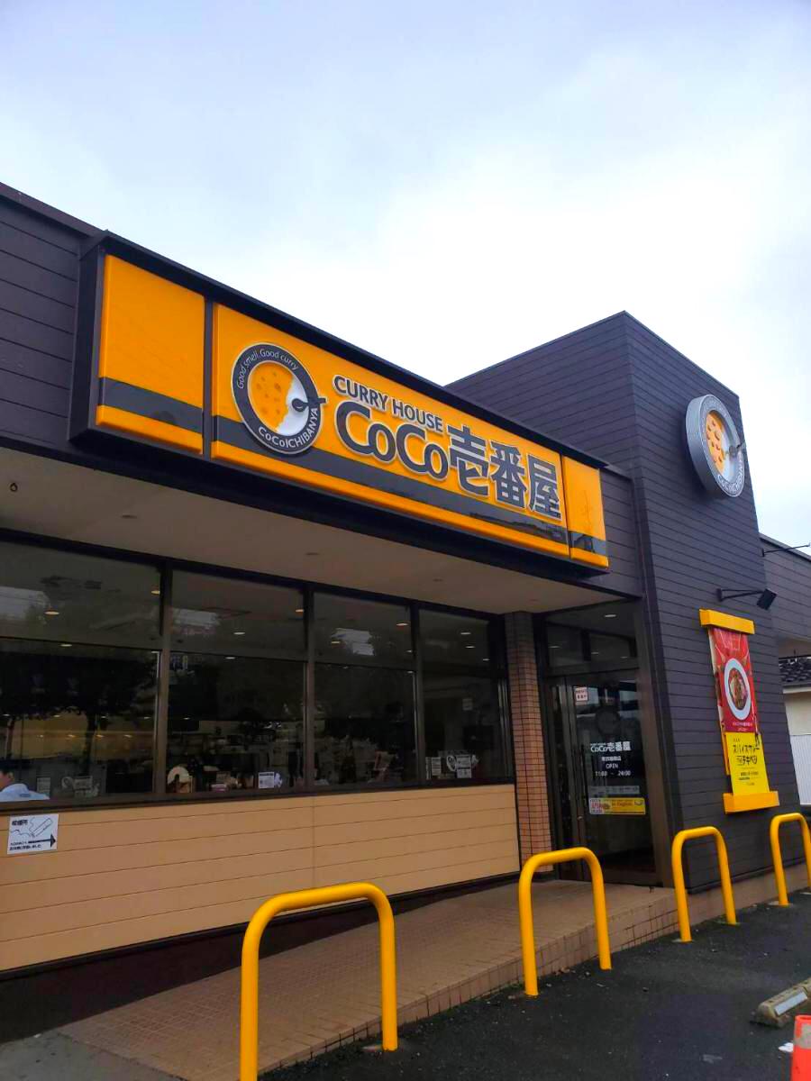 クックドア かつや 東京武蔵村山店 東京都武蔵村山市 の周辺施設写真一覧