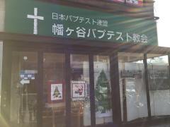 クックドア 蘭蘭酒家 東京都渋谷区 施設周辺の観光名所 旅行 温泉 レジャー一覧 1ページ目