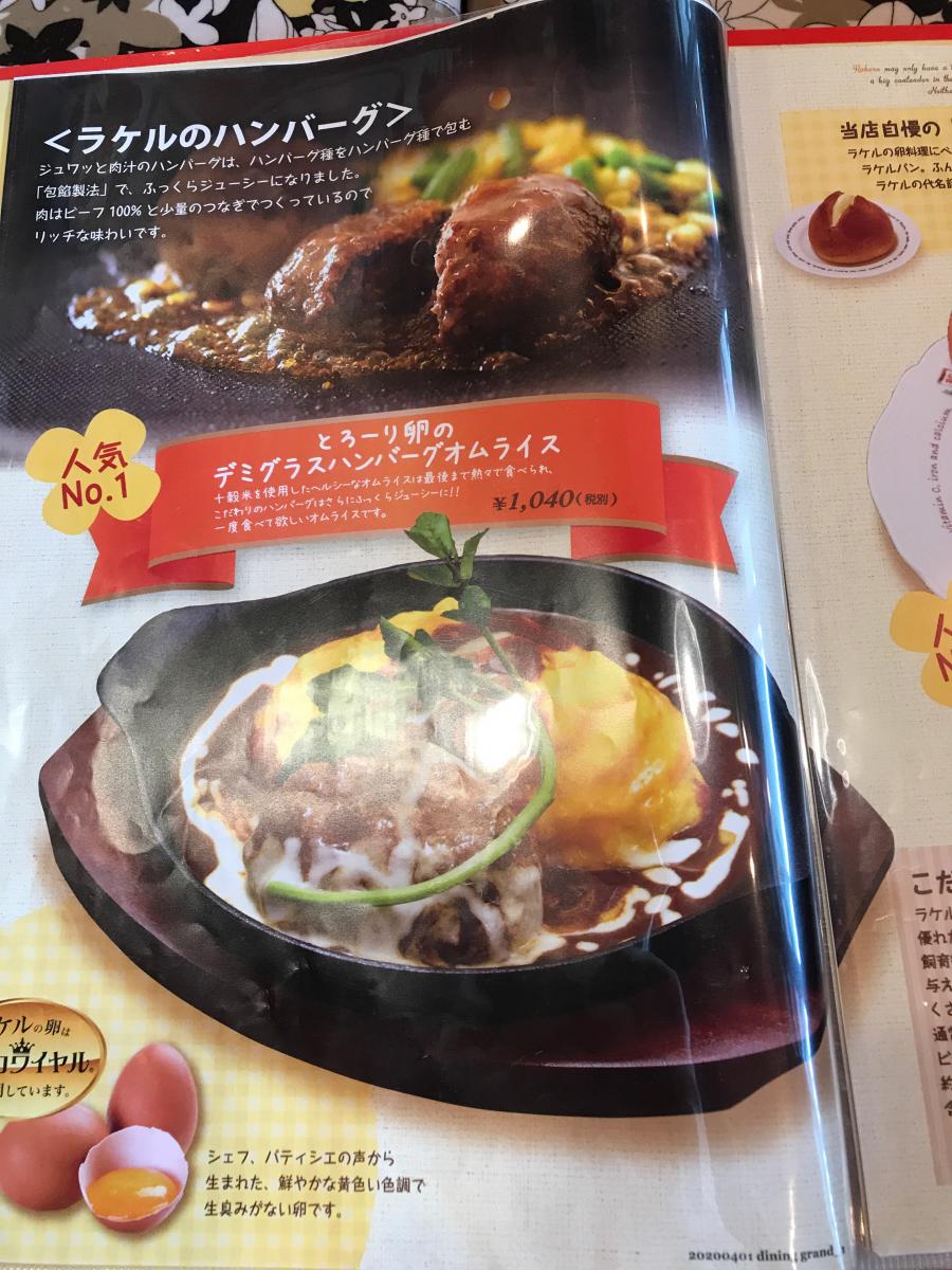 クックドア