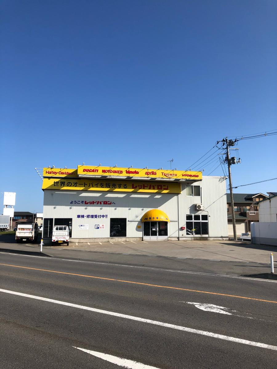 マーケットピア レッドバロン鶴岡 鶴岡市日出