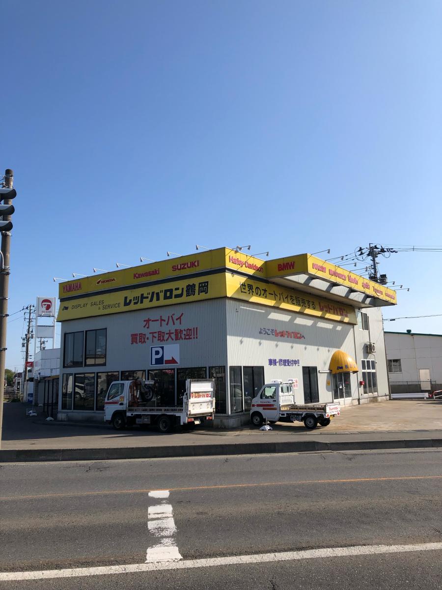 マーケットピア レッドバロン鶴岡 マーケットピア レッドバロン鶴岡