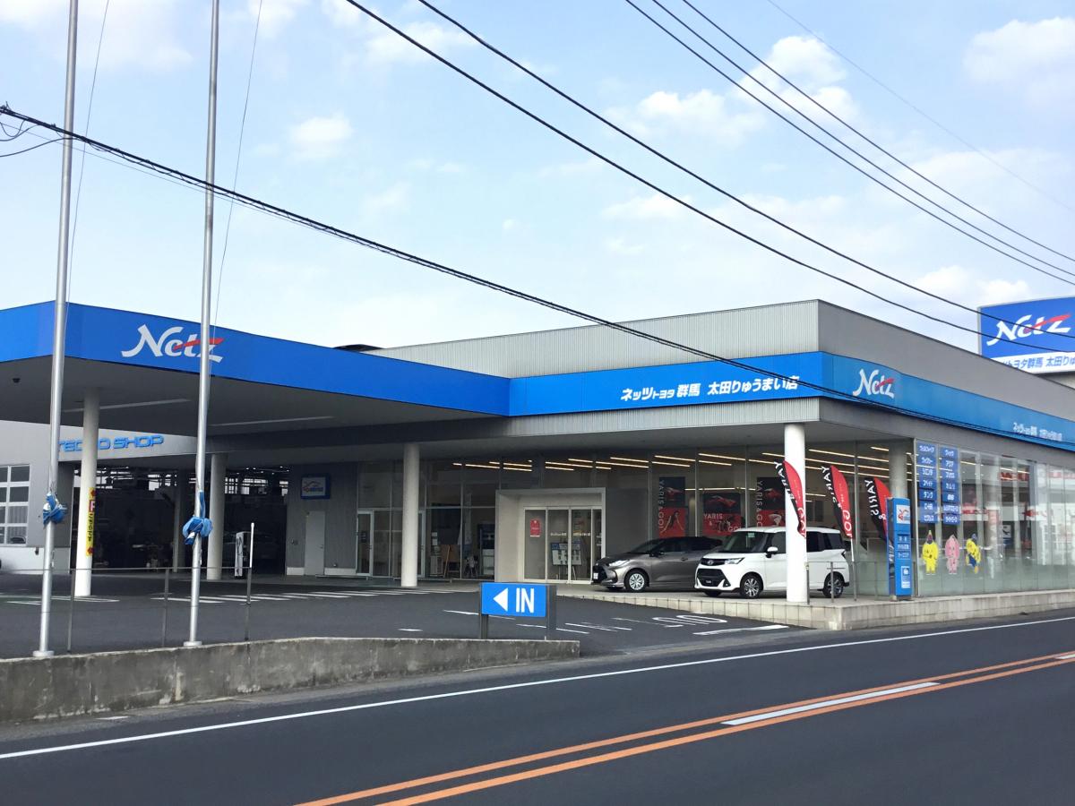 マーケットピア ネッツトヨタ群馬太田りゅうまい店 太田市龍舞町