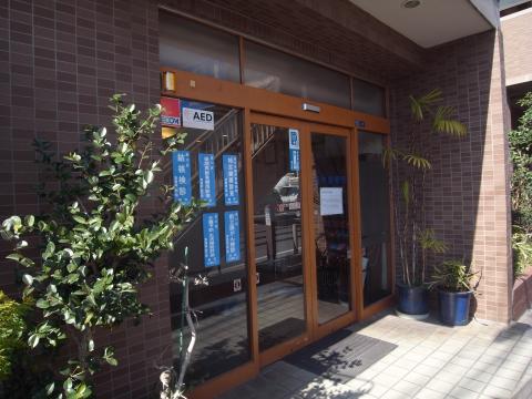 ドクターマップ 石井診療所 品川区南大井