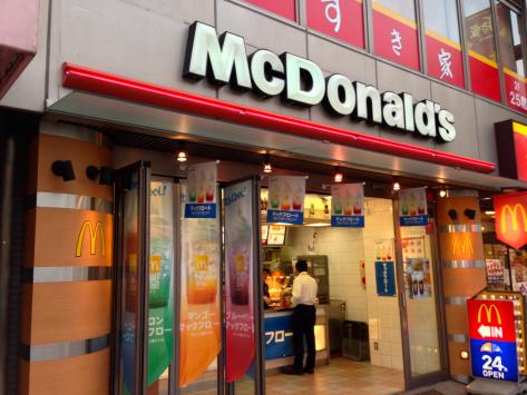 クックドア マクドナルド 地下鉄谷町四丁目店 大阪府